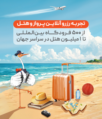 Loading cover