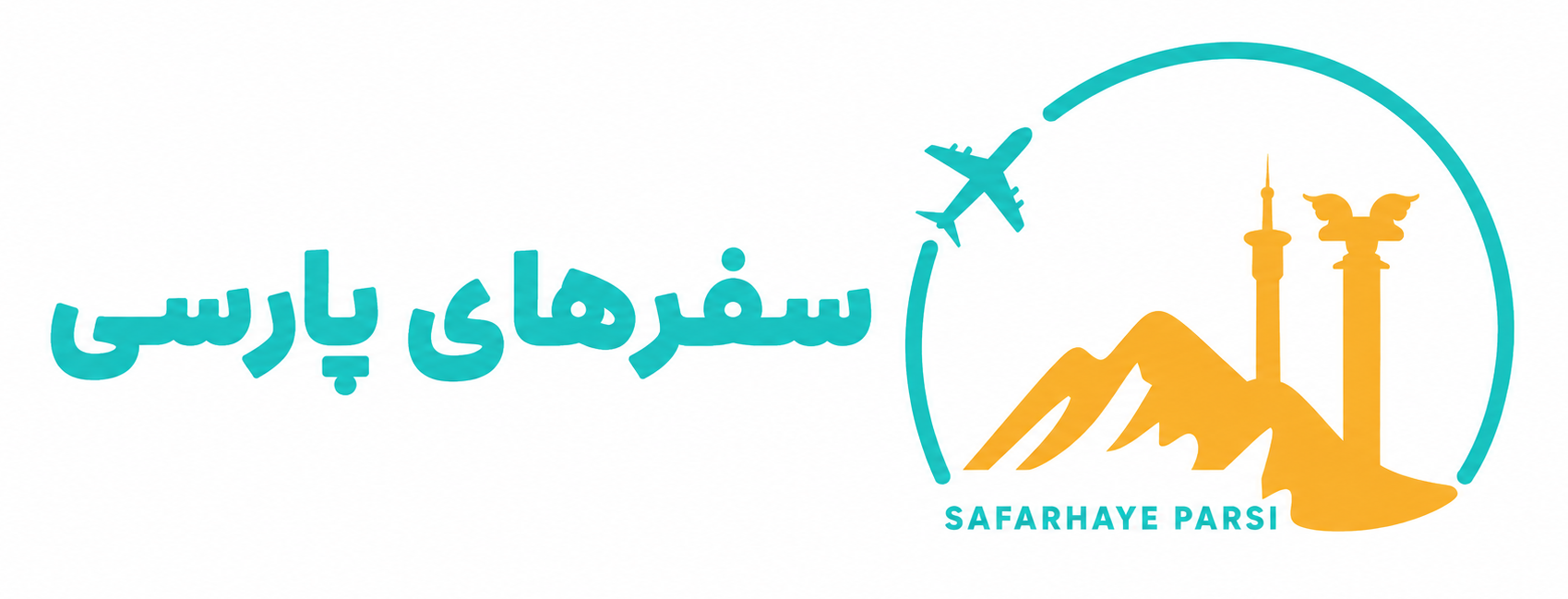سفر پارسی